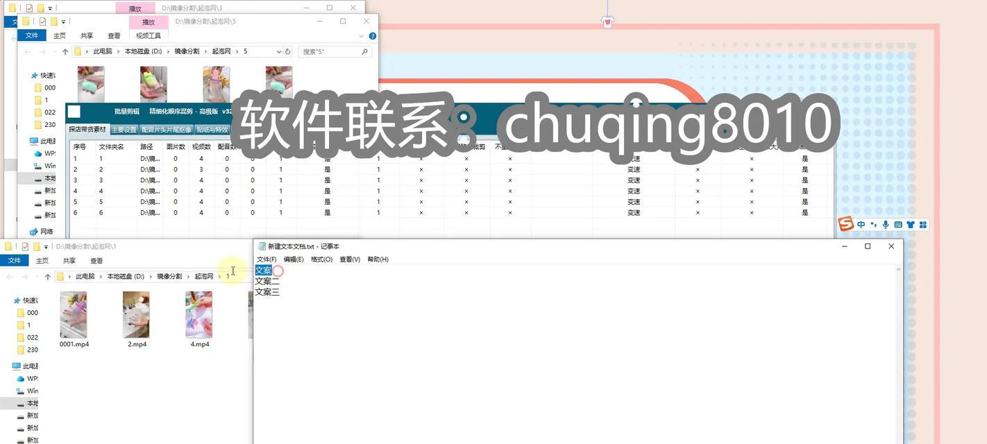抖音电脑剪映剪辑图片怎么弄？操作步骤和常见问题解答？