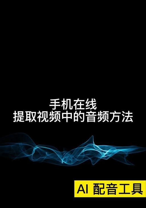 抖音音频剪辑遇到问题怎么解决？