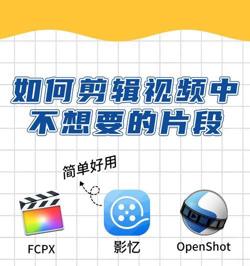 抖音电影时间很长怎么剪辑？视频剪辑技巧有哪些？