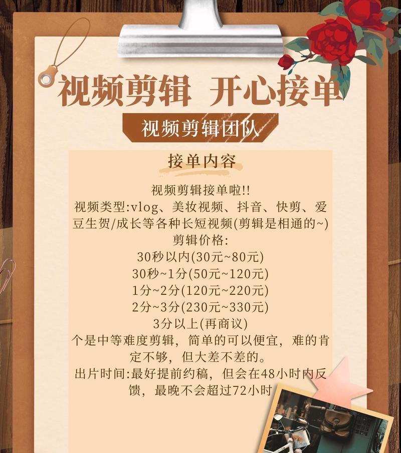抖音电影时间很长怎么剪辑？视频剪辑技巧有哪些？