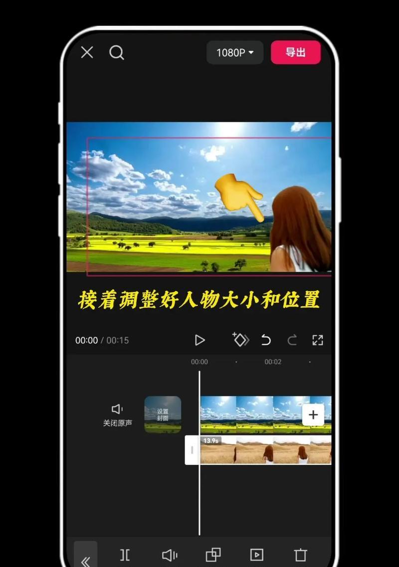 抖音定帧功能怎么用？视频剪辑中定帧技巧有哪些？