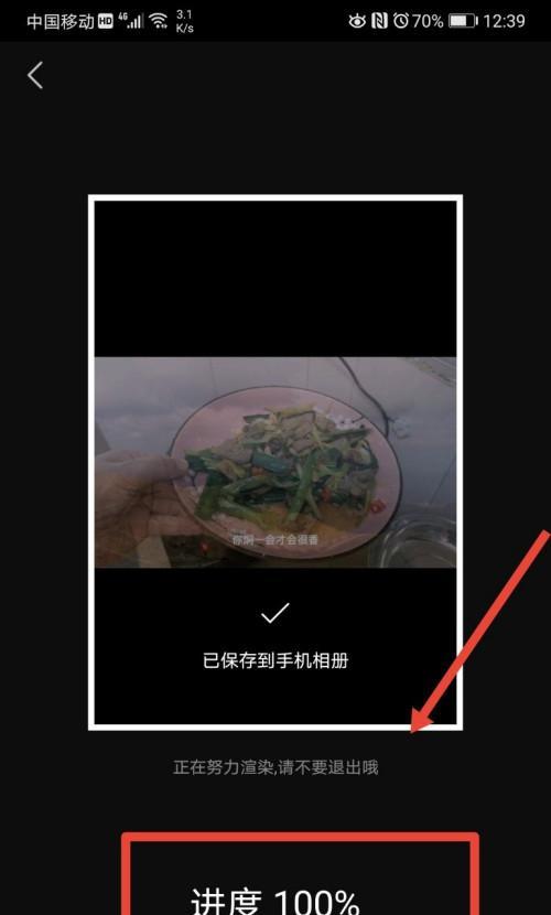 快手连屏视频剪辑技巧是什么？如何快速制作连屏视频？