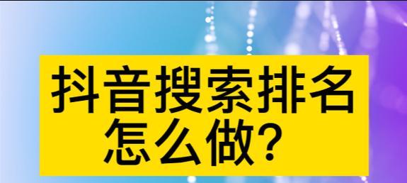 抖音剪辑标志图标怎么弄？详细步骤和技巧是什么？
