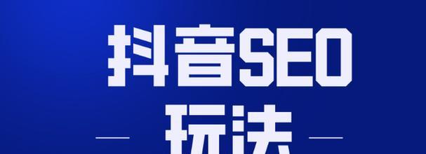 抖音剪辑标志图标怎么弄？详细步骤和技巧是什么？