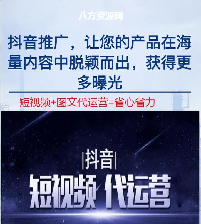 我的剪辑怎么发布到抖音？视频上传失败怎么办？