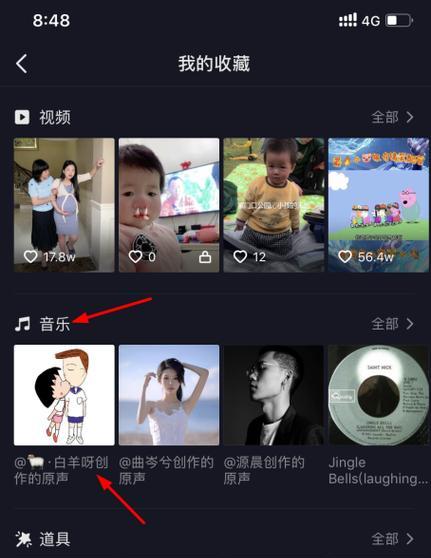 我的剪辑怎么发布到抖音？视频上传失败怎么办？