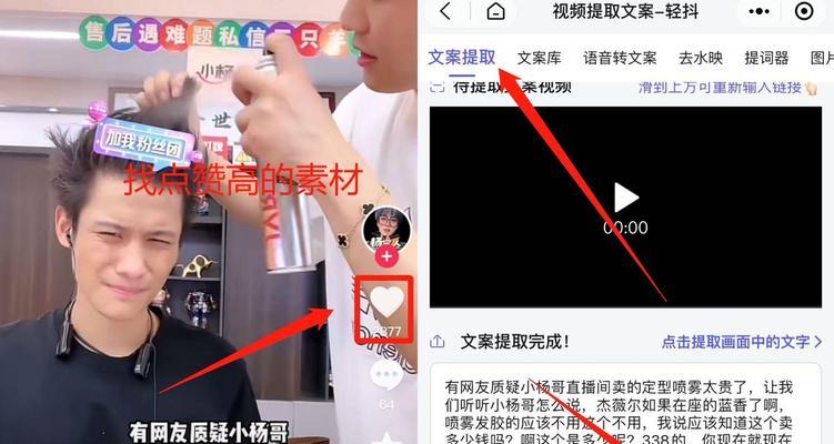 抖音剪辑视频开场音乐怎么弄？如何选择合适的音乐？