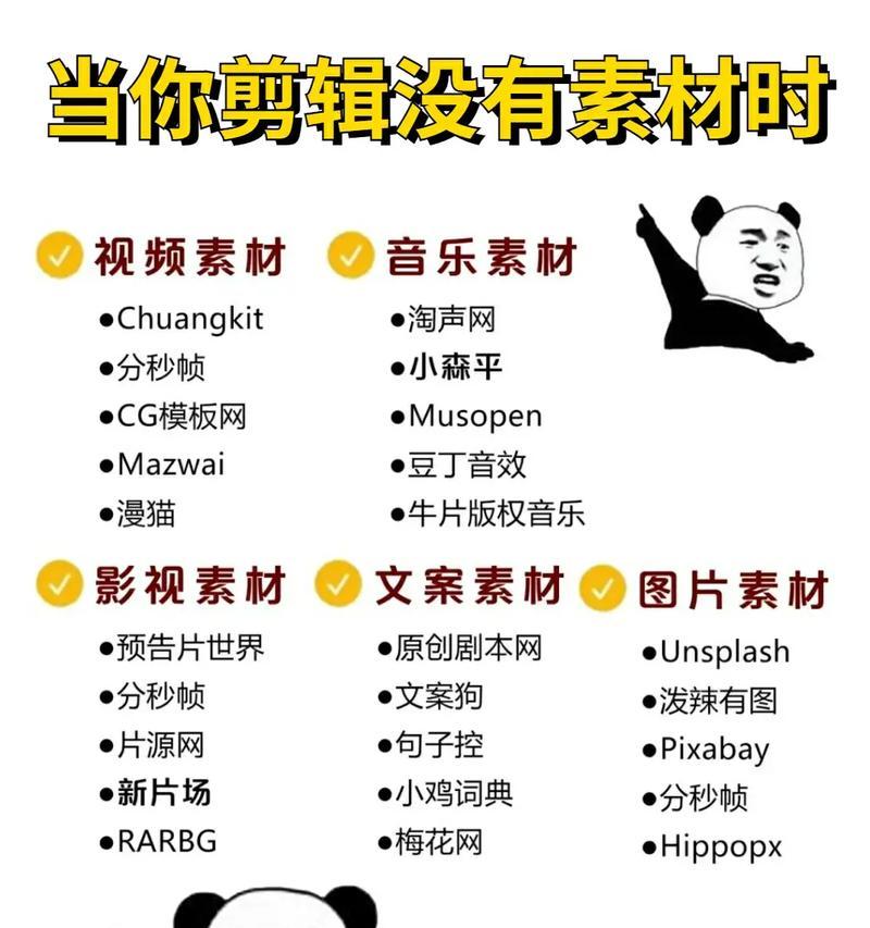 咖啡抖音剪辑素材怎么弄？如何快速找到合适的素材？