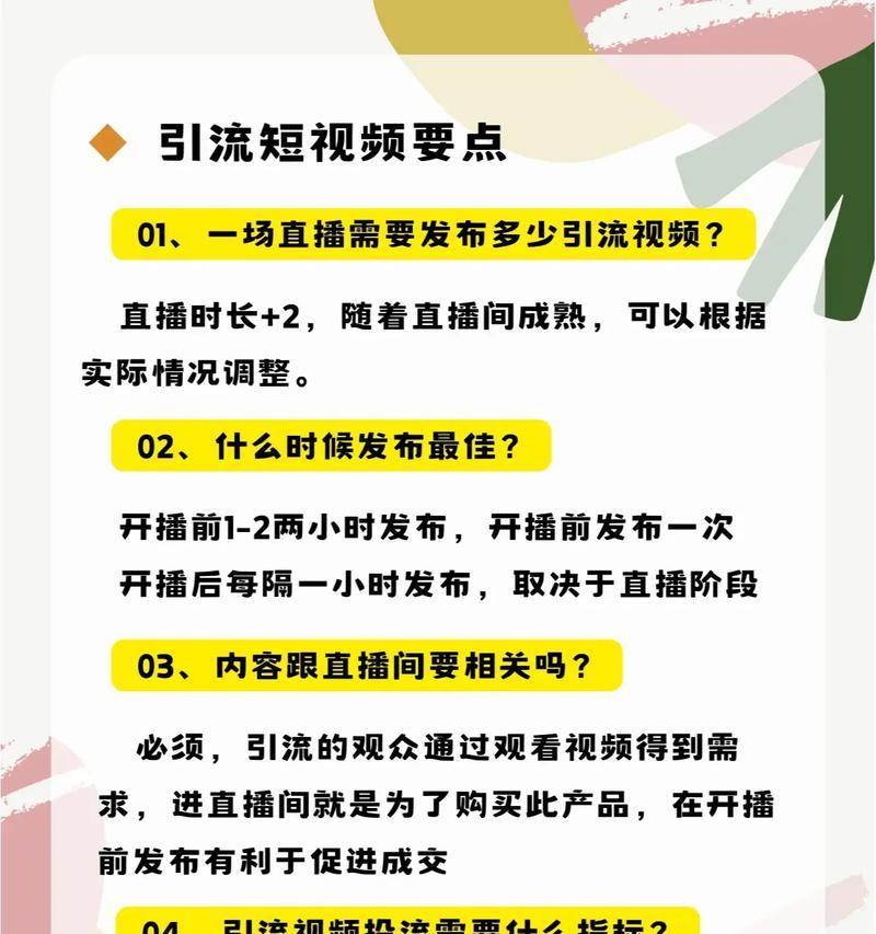 短视频数据怎么优化？提升短视频数据的有效方法是什么？