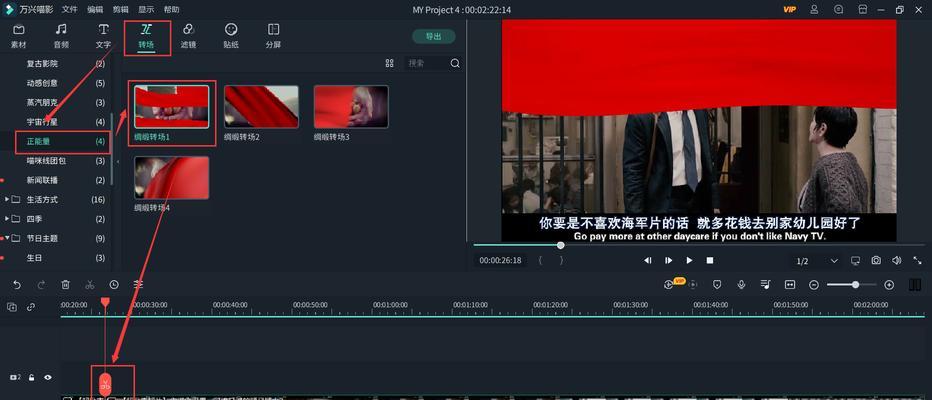 高山流水抖音剪辑视频怎么做？视频制作的步骤和技巧是什么？