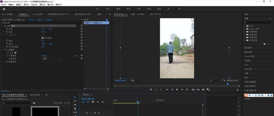 高山流水抖音剪辑视频怎么做？视频制作的步骤和技巧是什么？