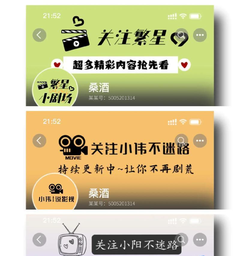 拍抖音如何剪辑小头像？视频编辑时小头像的设置方法是什么？
