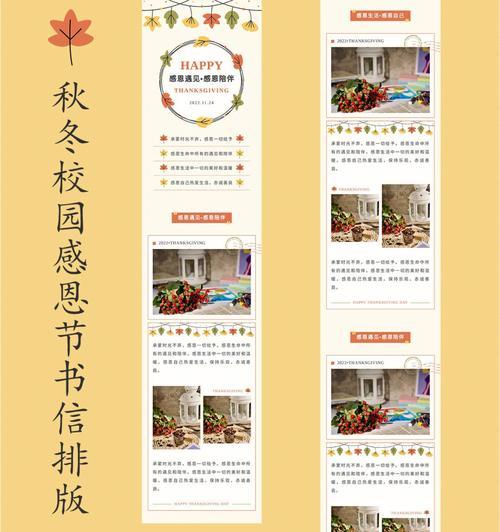 小红书视频剪辑排版技巧有哪些？如何快速上手？