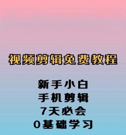 快手视频打码教程？如何在剪辑中快速打码？