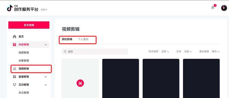 苹果手机如何在抖音上进行视频剪辑？常见问题有哪些？