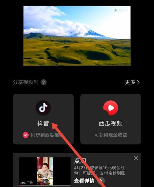 苹果手机如何在抖音上进行视频剪辑？常见问题有哪些？