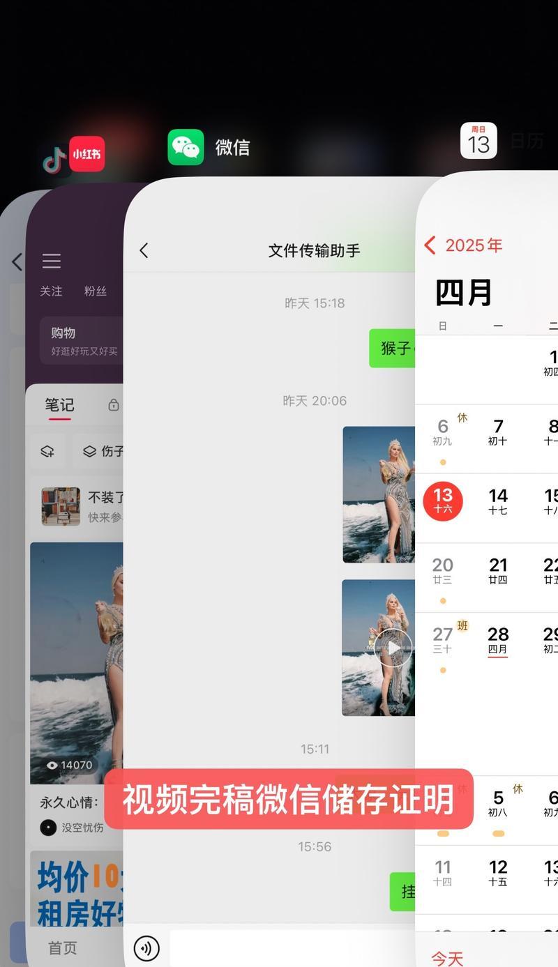 抖音竖屏视频如何设置满屏比例？
