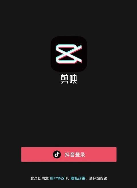 抖音竖屏视频如何设置满屏比例？