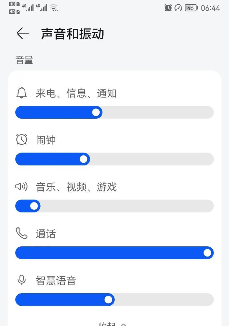 抖音视频剪辑中如何提高音量？音量增强技巧有哪些？