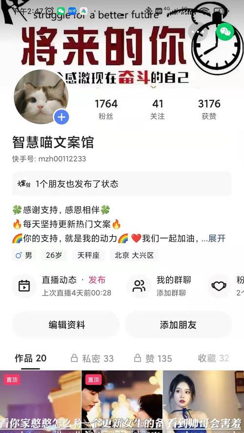 快手九州剧场怎么剪辑的？剪辑视频的步骤和技巧是什么？