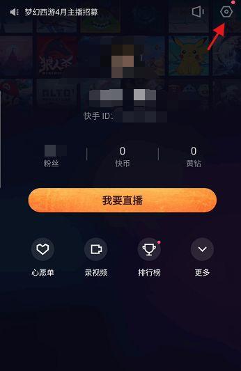 快手视频剪辑去文字的方法是什么？