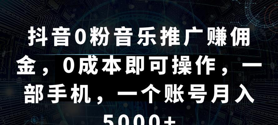 剪辑商品音乐怎么弄到抖音上？操作步骤和注意事项是什么？
