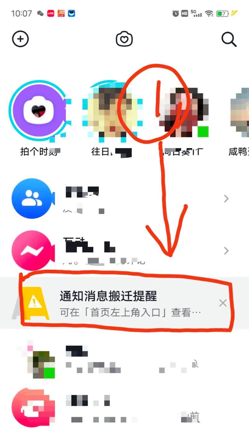 剪辑商品音乐怎么弄到抖音上？操作步骤和注意事项是什么？