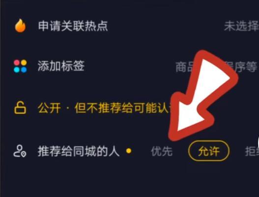 美容短视频优化怎么做？如何提升视频在搜索引擎中的排名？