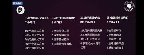 美容短视频优化怎么做？如何提升视频在搜索引擎中的排名？