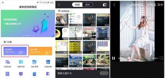 抖音热歌爱生活爱剪辑怎么弄？视频编辑技巧有哪些？