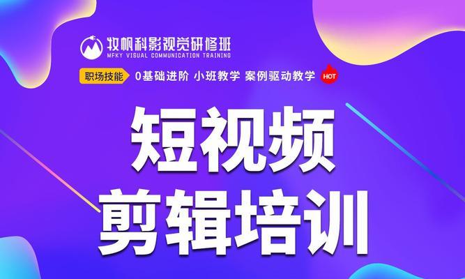 抖音里刷抖音的效果怎么剪辑？视频编辑技巧有哪些？