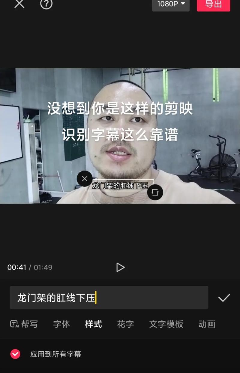 抖音里刷抖音的效果怎么剪辑？视频编辑技巧有哪些？