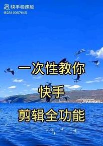 快手旋转剪辑怎么弄视频？视频编辑的步骤和技巧是什么？