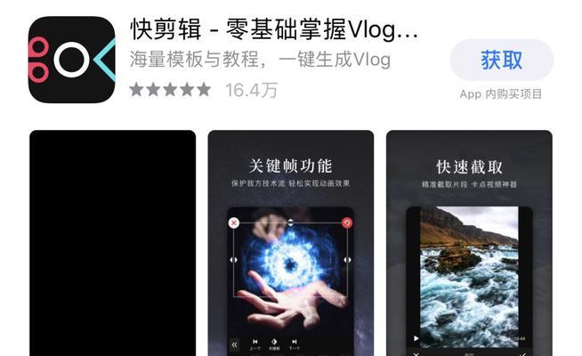 快手旋转剪辑怎么弄视频？视频编辑的步骤和技巧是什么？