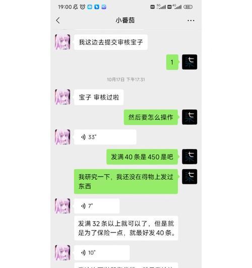 小红书视频剪辑无法录音？原因和解决方法是什么？