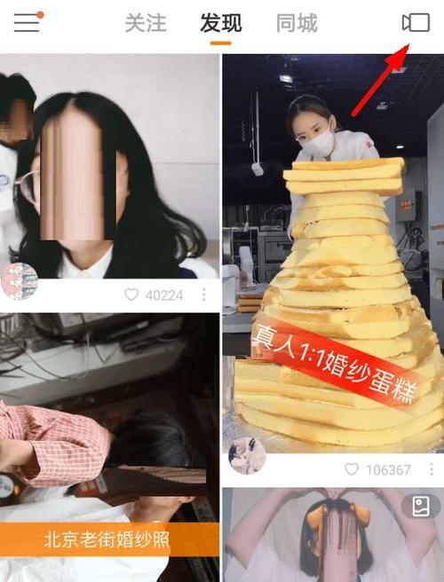 快手视频转场怎么添加？剪辑时转场效果不流畅怎么办？