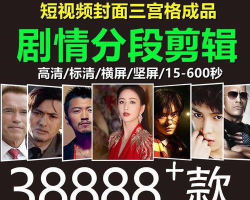 快手视频转场怎么添加？剪辑时转场效果不流畅怎么办？