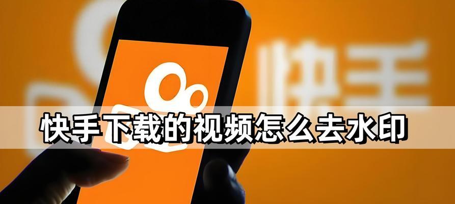 快手视频剪辑教程：主播视频编辑技巧有哪些？
