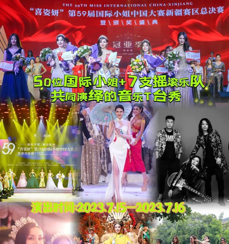 音乐节很多人怎么剪辑抖音？视频编辑技巧有哪些？
