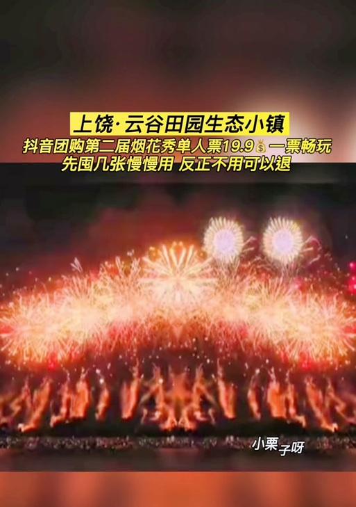 音乐节很多人怎么剪辑抖音？视频编辑技巧有哪些？