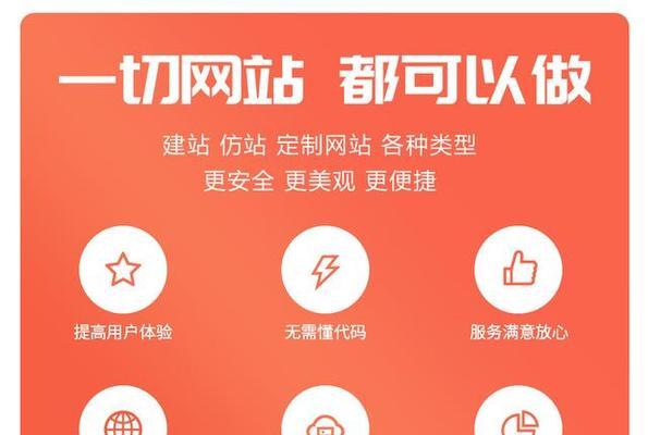 国产系统如何做网站推广