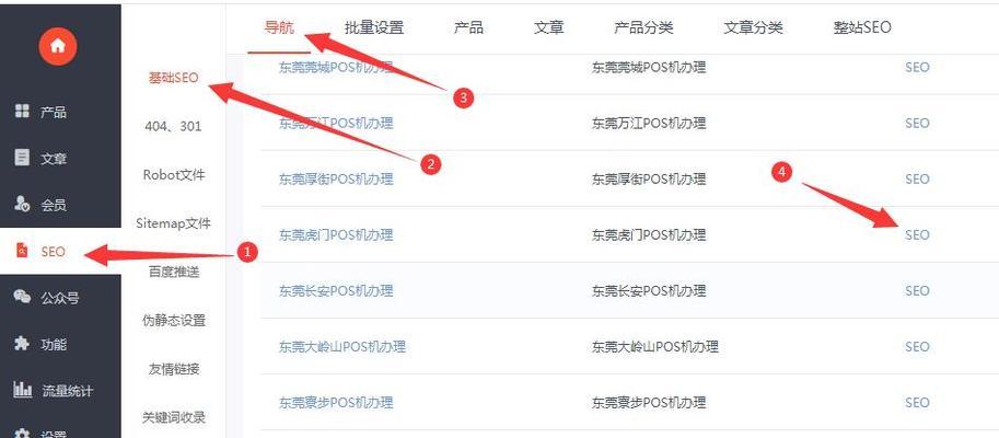 国产系统如何做网站推广