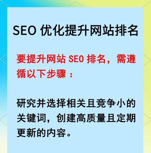 小网站里的关键词怎么写？如何优化提升SEO效果？