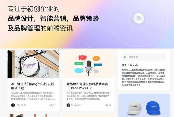 营销网站博客怎么做好的？如何提高内容质量与用户参与度？