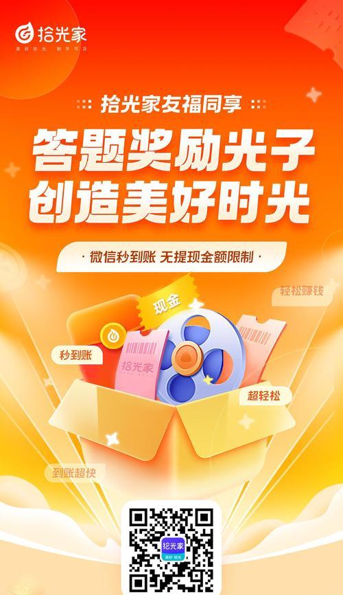 如何推广创业网站赚钱？有效策略和常见问题解答？