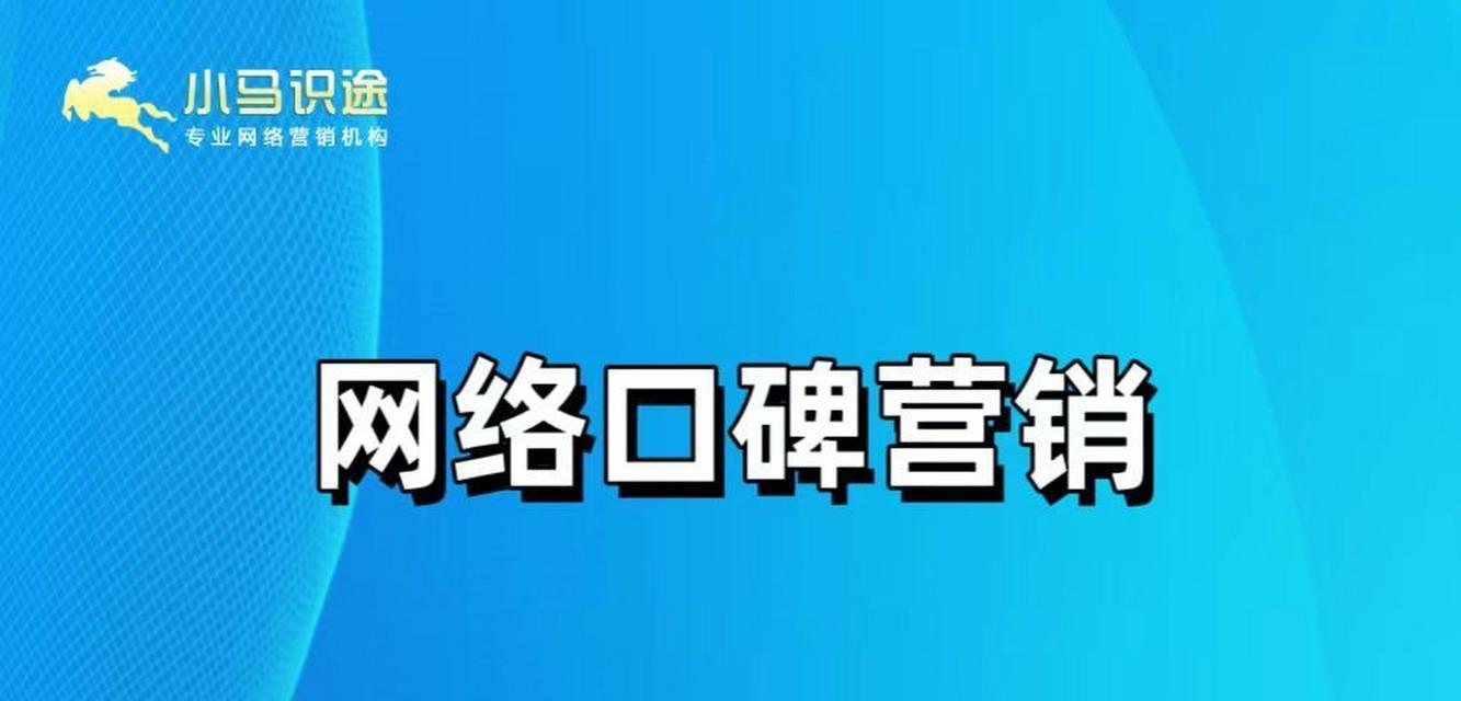 公司怎么做好网站营销？有哪些有效的策略和工具？