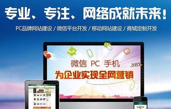 公司怎么做好网站营销？有哪些有效的策略和工具？