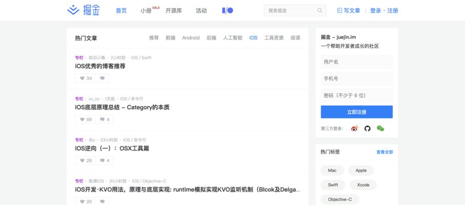 博客文章如何上传到网站？步骤和注意事项是什么？