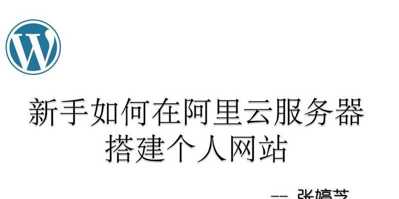 阿里网站如何推广？有哪些有效的推广策略？