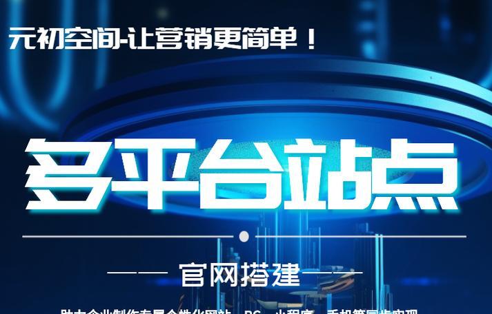 做网站如何做推广？有哪些有效的推广策略？